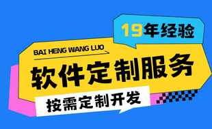 南昌做小程序app开发的公司找哪家好？