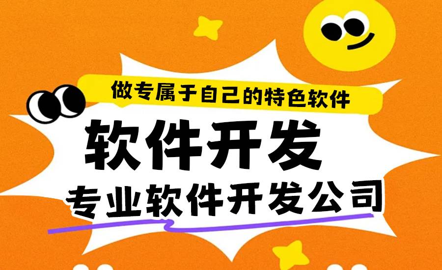 2026-06-01南昌推荐小程序app开发网站建设的公司