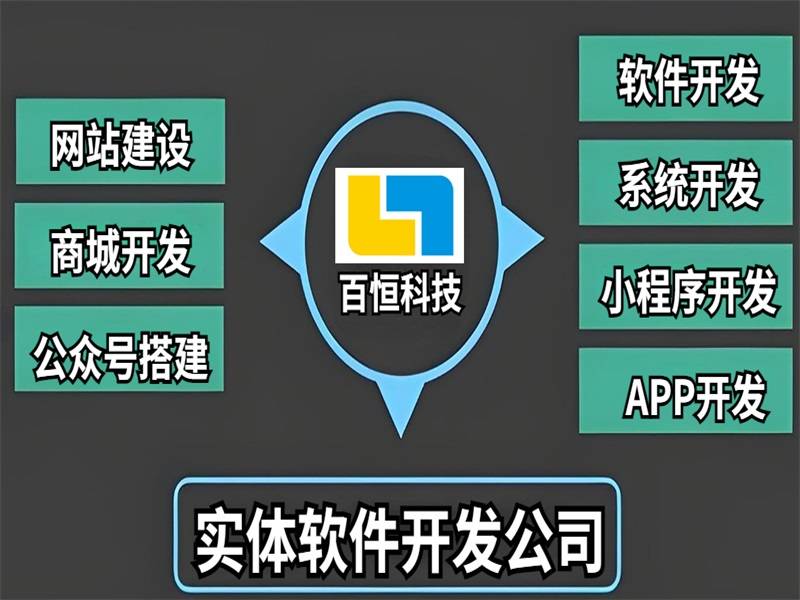 2026-06-02南昌物流配送系统软件,货运小程序APP开发