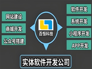 南昌预约报名系统软件,活动报名小程序APP开发