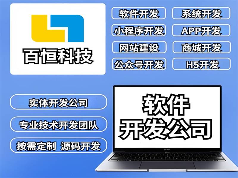 2026-06-05南昌订货系统软件,线上下单小程序APP开发 2026-06-05南昌订货系统软件,线上下单小程序APP开发