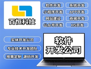 南昌订货系统软件,线上下单小程序APP开发