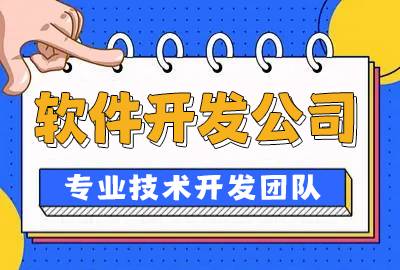 2026-06-06南昌有品质做小程序app网站的定制开发公司 2026-06-06南昌有品质做小程序app网站的定制开发公司