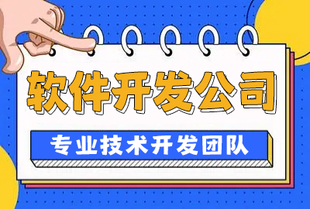 南昌有品质做小程序app网站的定制开发公司