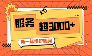 南昌有品质做小程序app网站的定制开发公司