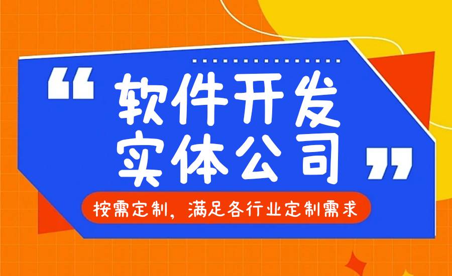 2026-06-08南昌小程序app开发网站建设高新技术企业 2026-06-08南昌小程序app开发网站建设高新技术企业