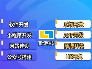 南昌人力资源系统软件,劳务小程序APP开发