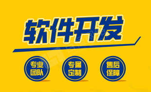 南昌软件开发网站建设小程序app开发公司