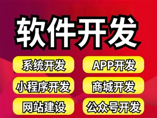南昌医疗门诊系统软件,诊所小程序APP开发