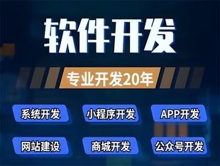 南昌设备租赁系统软件,租借小程序APP开发