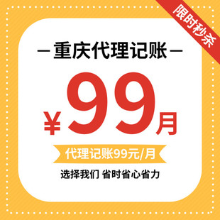 成都成华区注册个体户营业执照 没有场地代办