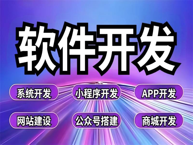 2026-06-16南昌场馆预订系统软件,场地预约小程序APP开发 2026-06-16南昌场馆预订系统软件,场地预约小程序APP开发
