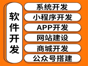 南昌场馆预订系统软件,场地预约小程序APP开发