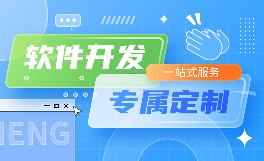 2026-06-17南昌做定制小程序开发公司哪家好? 2026-06-17南昌做定制小程序开发公司哪家好?