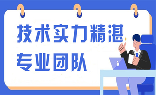 南昌做定制小程序开发公司哪家好？