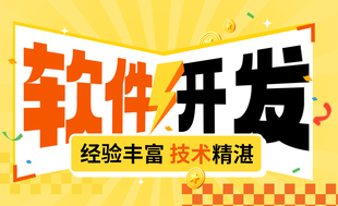 南昌提供完善网站建设小程序app开发公司