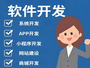 南昌物业管理系统软件,缴费报修小程序APP开发