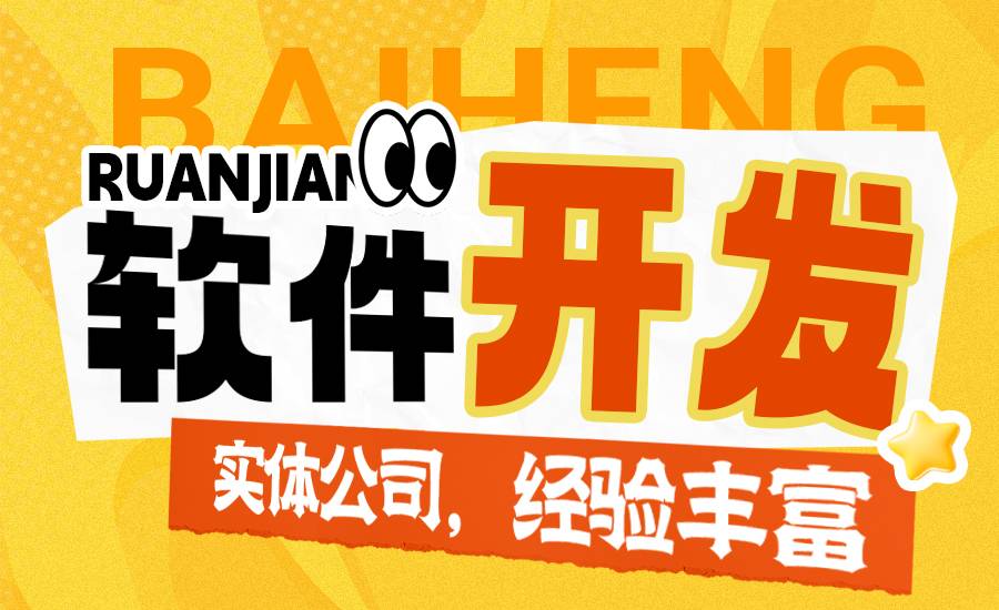 2026-06-22南昌有技术团队的网站小程序app开发公司