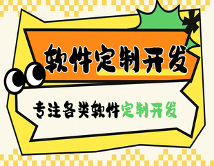 南昌软件开发网站小程序开发找哪家公司？
