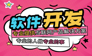 为什么做定制开发南昌网站小程序app开发