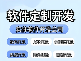 南昌设备报修系统软件,维修小程序APP开发