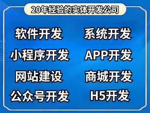 南昌设备报修系统软件,维修小程序APP开发