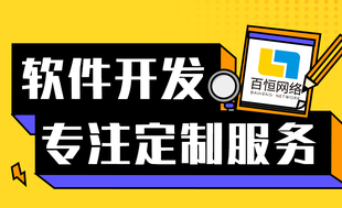 南昌深耕软件开发网站小程序app制作公司
