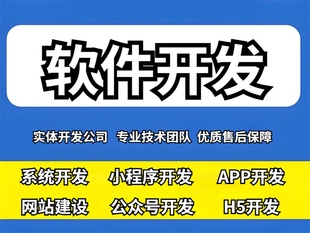 南昌废品废旧物资回收系统软件小程序APP开发