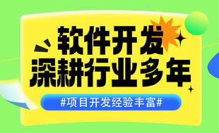 南昌软件开发网站建设小程序app制作公司