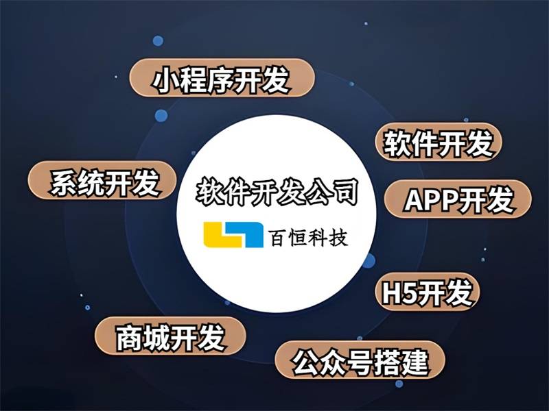 2026-07-01南昌机械设备交易系统软件小程序APP开发 2026-07-01南昌机械设备交易系统软件小程序APP开发