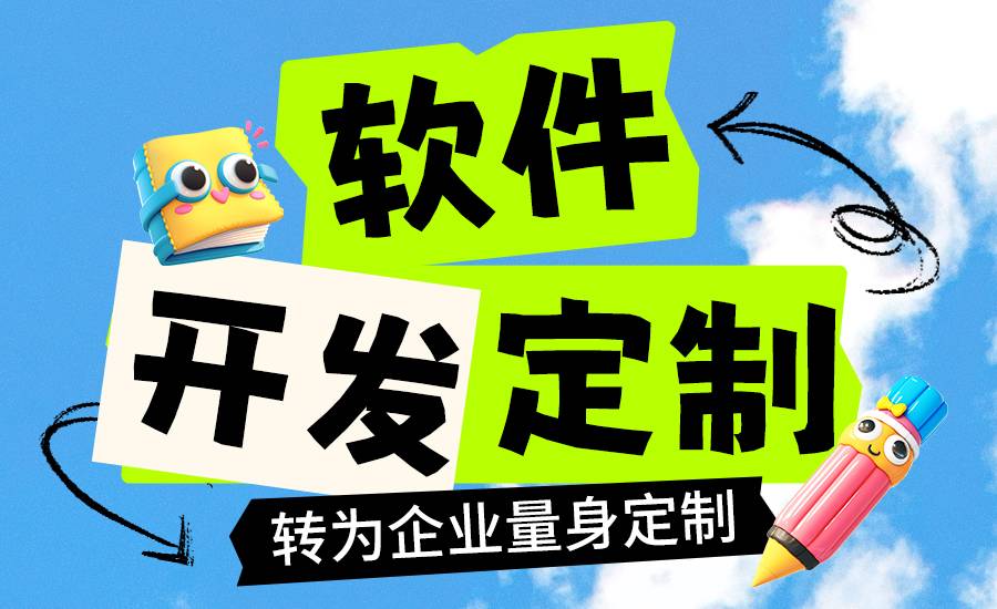 2026-07-01南昌专注研发的网站制作小程序app开发公司 2026-07-01南昌专注研发的网站制作小程序app开发公司