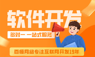 南昌专注研发的网站制作小程序app开发公司