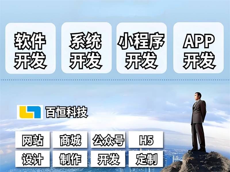2026-07-04南昌兼职悬赏任务系统软件小程序APP开发 2026-07-04南昌兼职悬赏任务系统软件小程序APP开发
