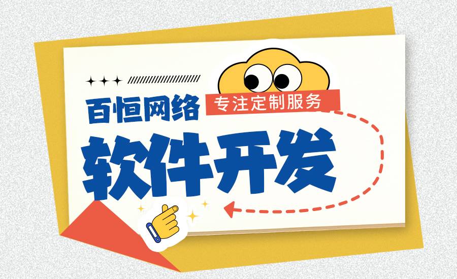 2026-07-04南昌专注做小程序做网站app开发的公司 2026-07-04南昌专注做小程序做网站app开发的公司