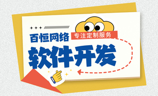 南昌专注做小程序做网站app开发的公司