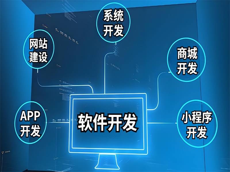 2026-07-06南昌装修装饰行业小程序APP软件系统开发 2026-07-06南昌装修装饰行业小程序APP软件系统开发