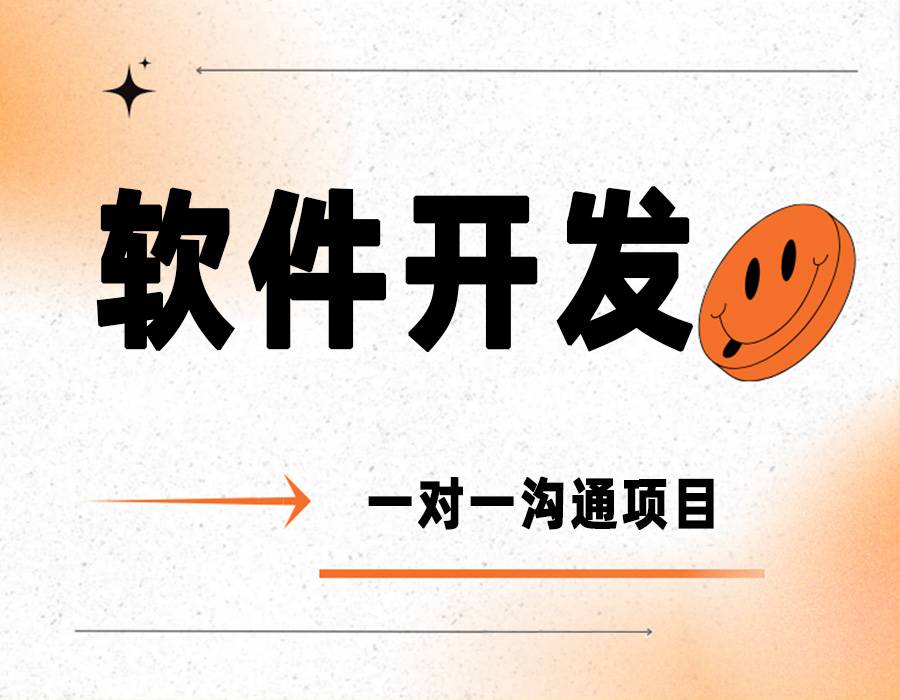 2026-07-07南昌小程序开发app开发选哪家公司 2026-07-07南昌小程序开发app开发选哪家公司