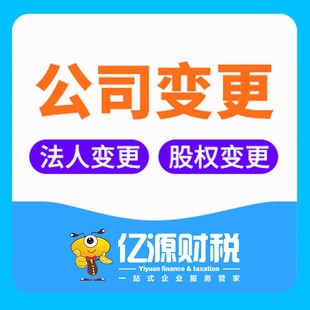 成都代理记账收费标准是什么？成都代理记账服务