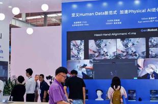 2027世亚智博会|锚定十五五布局,深耕AI+机器人新赛道