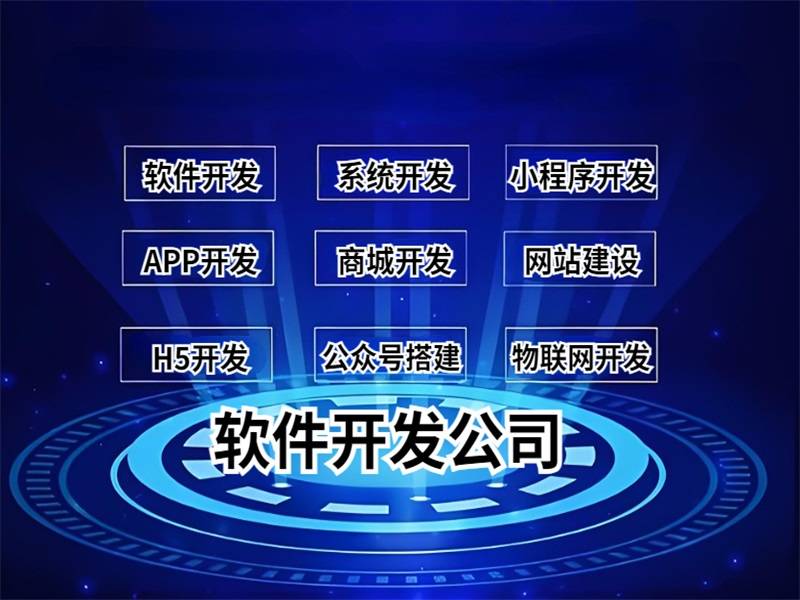 2026-08-18南昌艺术藏品交易系统软件小程序APP开发 2026-08-18南昌艺术藏品交易系统软件小程序APP开发