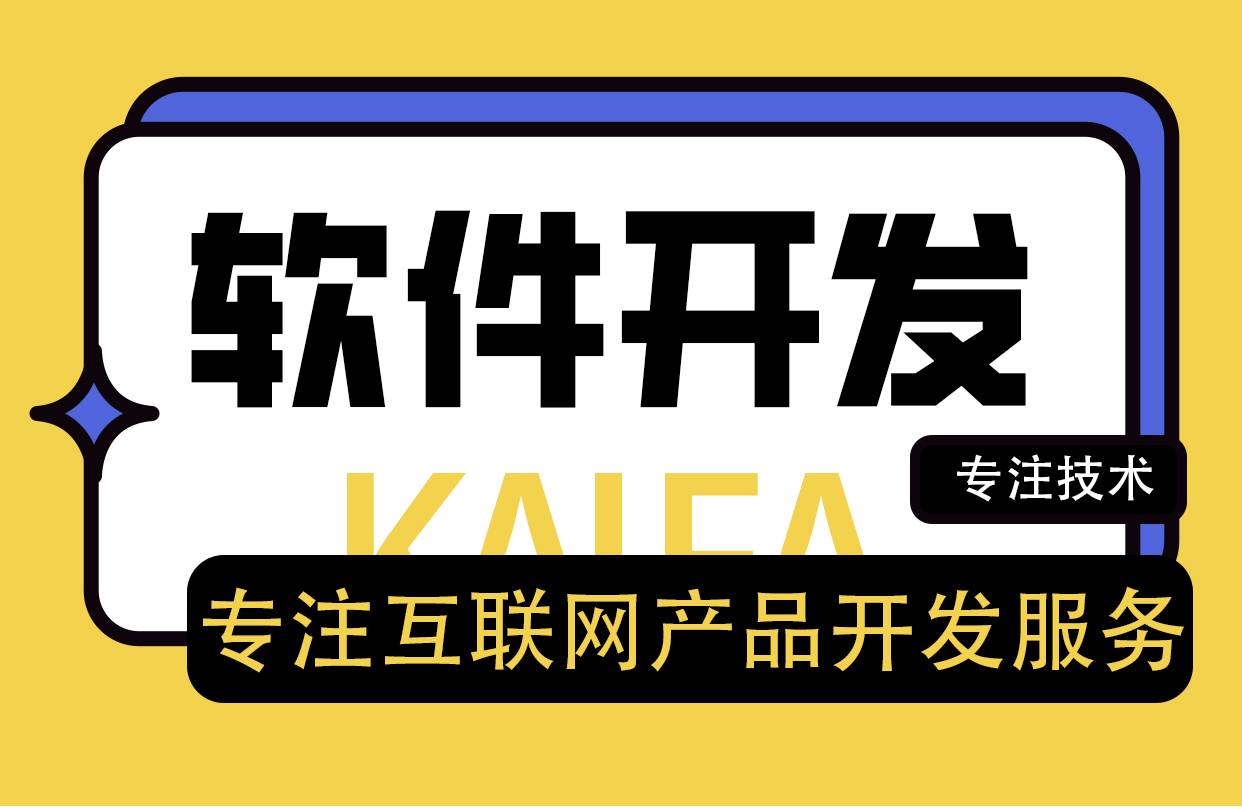2026-08-19南昌从事网站建设小程序app开发制作公司 2026-08-19南昌从事网站建设小程序app开发制作公司