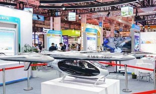 2027北京人工智能展（AI+具身+低空）聚焦三大战略赛道