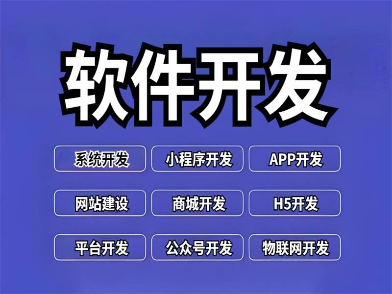 2026-08-20南昌考试题库系统软件,在线刷题小程序APP开发 2026-08-20南昌考试题库系统软件,在线刷题小程序APP开发