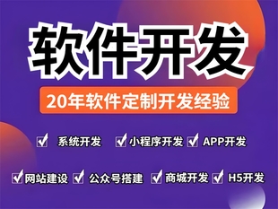 南昌考试题库系统软件,在线刷题小程序APP开发