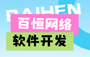 南昌互联网开发小程序app网站开发制作公司
