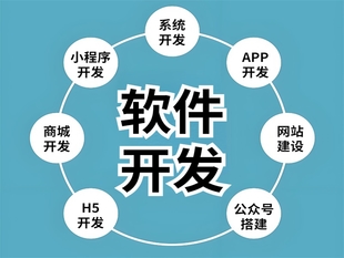 南昌图书借阅系统软件小程序APP开发