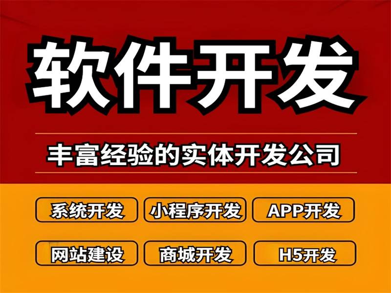 2026-08-25南昌少儿艺术培训系统软件小程序APP开发 2026-08-25南昌少儿艺术培训系统软件小程序APP开发