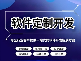南昌少儿艺术培训系统软件小程序APP开发
