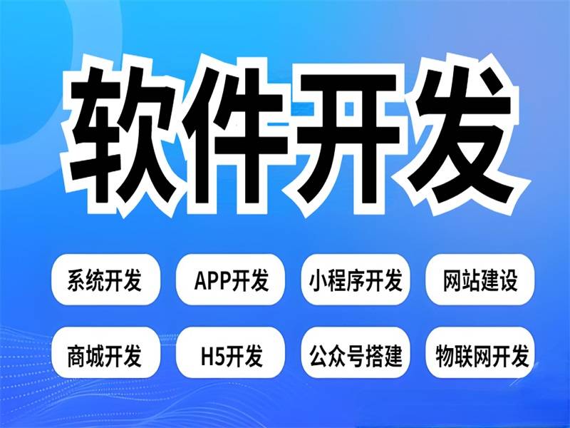 2026-08-26南昌消防设备系统软件小程序APP开发 2026-08-26南昌消防设备系统软件小程序APP开发