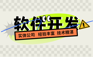 南昌技术开发公司网站制作小程序app开发